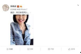 娱乐圈吃瓜系统小说推荐,吃瓜系统带我玩转娱乐圈 第3张 娱乐圈吃瓜系统小说推荐,吃瓜系统带我玩转娱乐圈 第3张