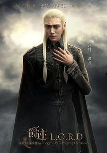 爵迹 在线观看,奇幻世界，荣耀之战在线观看，揭秘神秘势力角逐！  第1张