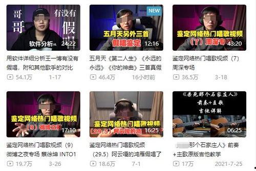 香港八卦新闻爆料视频下载,揭秘娱乐圈幕后真相 第2张 香港八卦新闻爆料视频下载,揭秘娱乐圈幕后真相 第2张