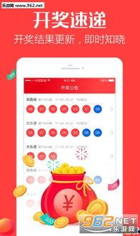 彩票爆料视频下载软件大全,全方位解析热门软件大全 第1张 彩票爆料视频下载软件大全,全方位解析热门软件大全 第1张