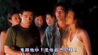 凶咒在线观看,揭秘恐怖诅咒的惊悚之旅  第2张