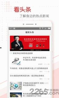 在柳州App新闻爆料费怎么领,轻松赚取额外收益  第1张